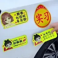 Traffic Signs, Floor Stickers & Vehicle Decals