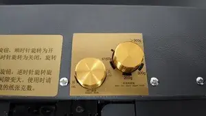 Anti-Double Sheet Adjustment System
