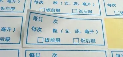 Applications